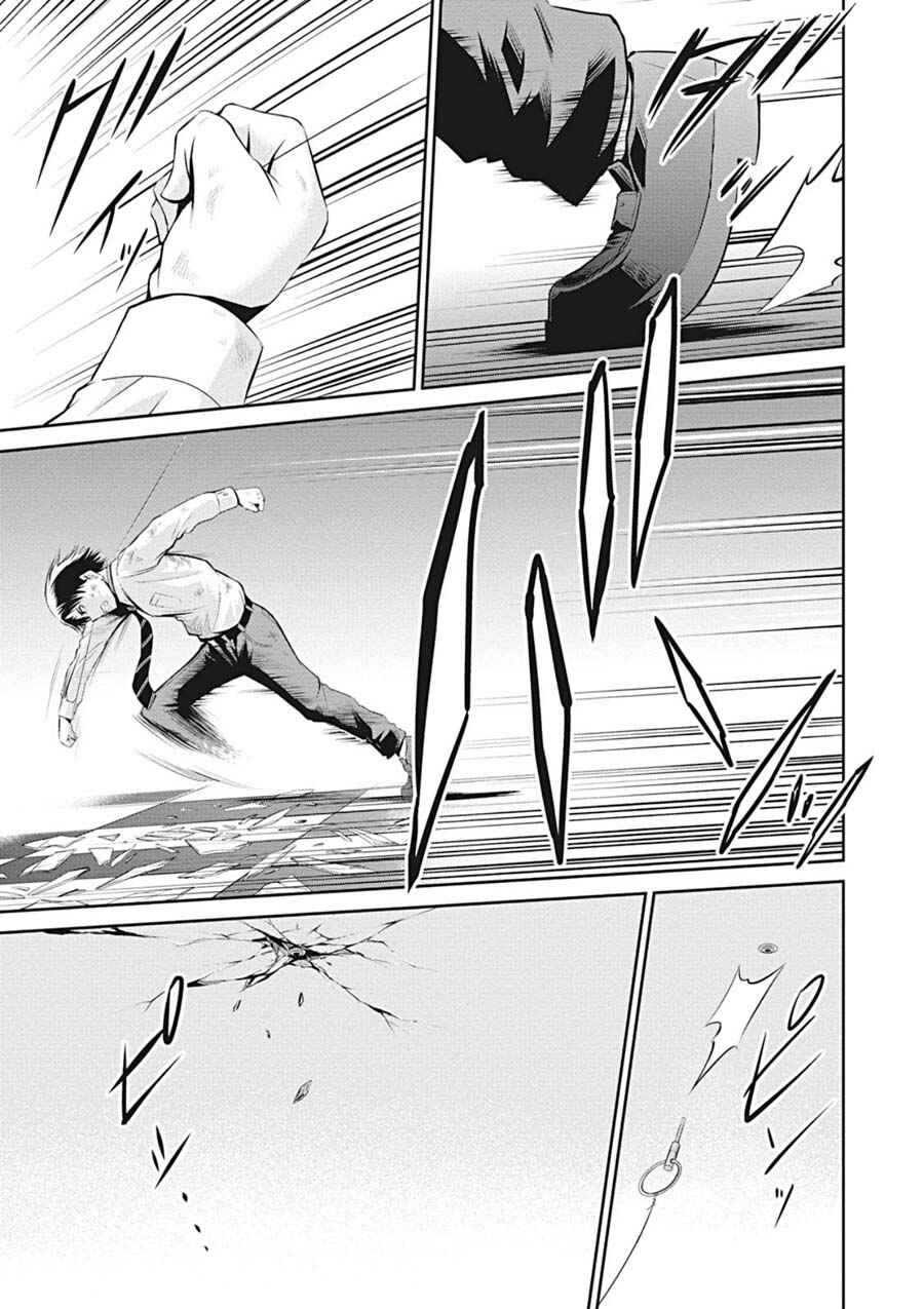 Page 13 Chapter 9 Life Game