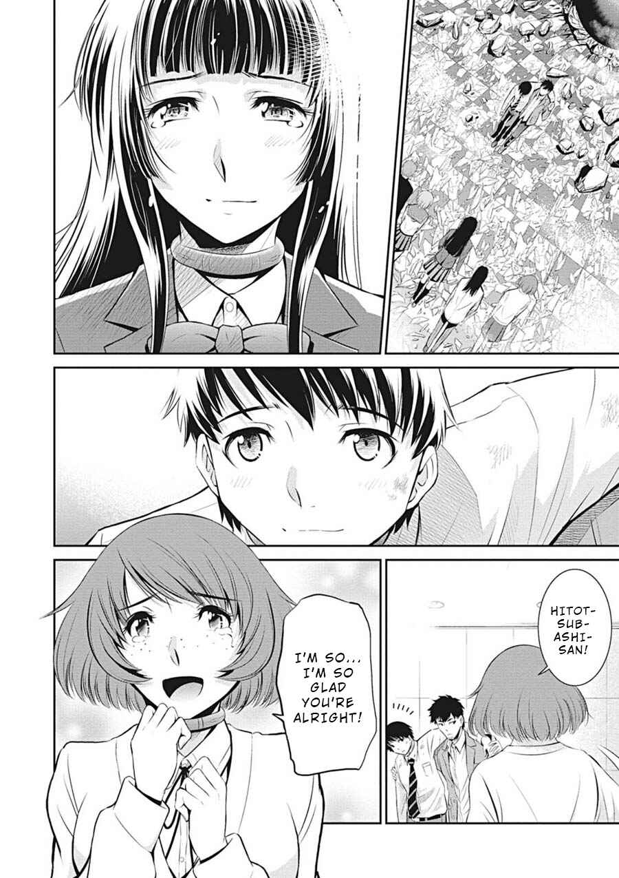 Page 18 Chapter 9 Life Game
