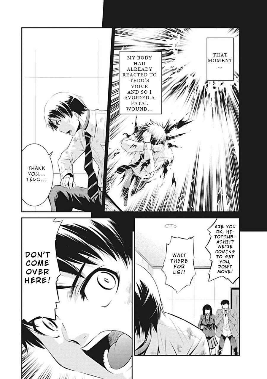 Page 4 Chapter 9 Life Game