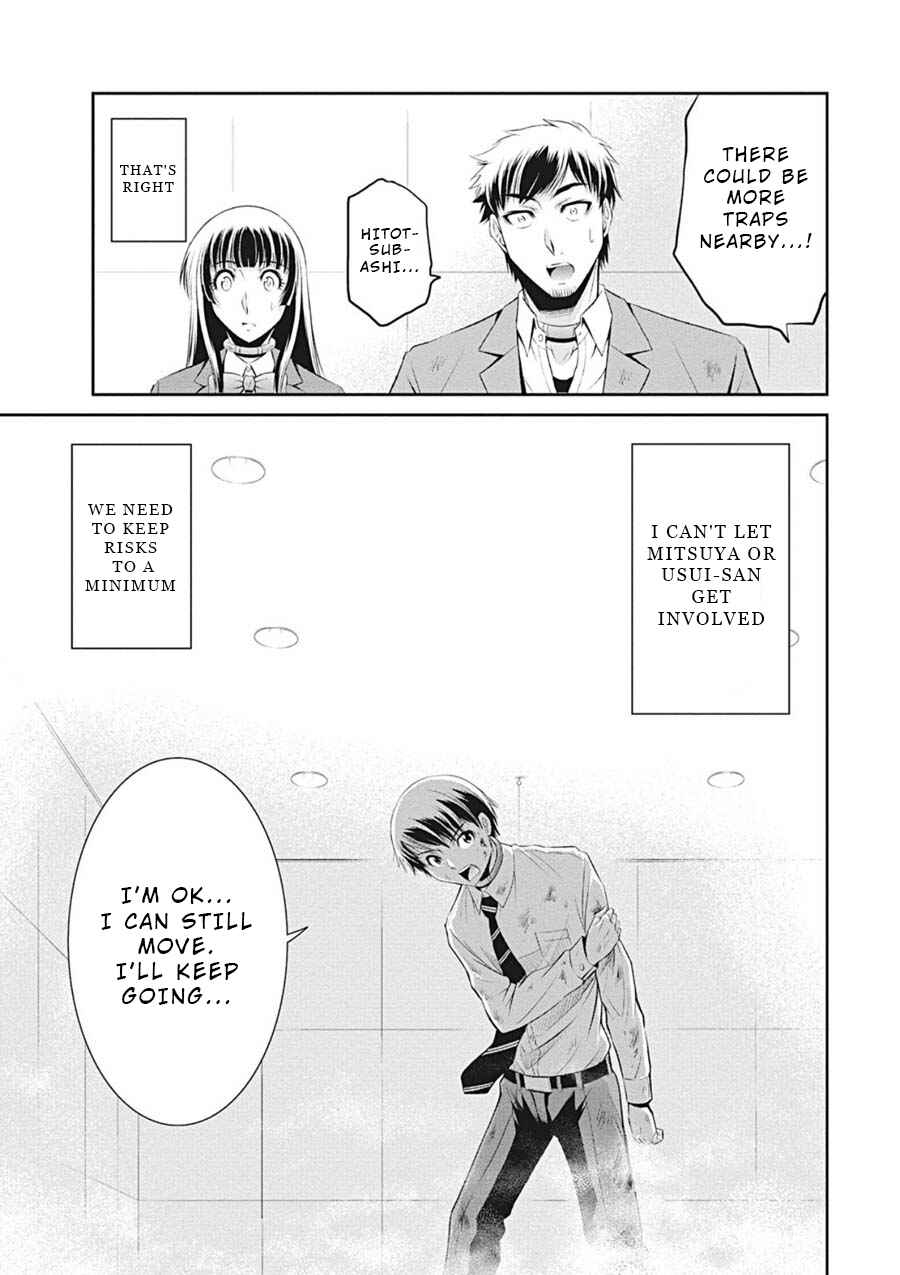 Page 5 Chapter 9 Life Game
