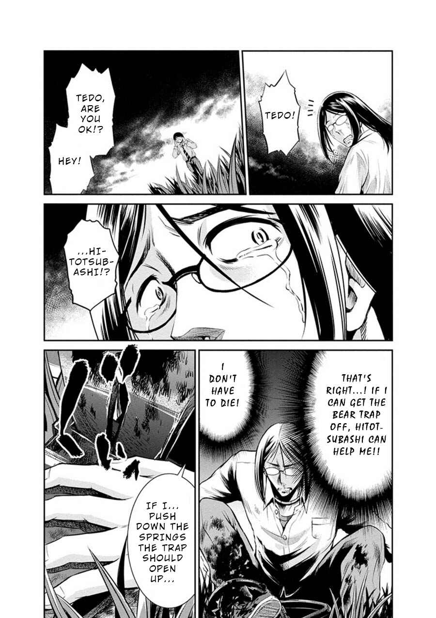 Page 17 Chapter 15 Life Game
