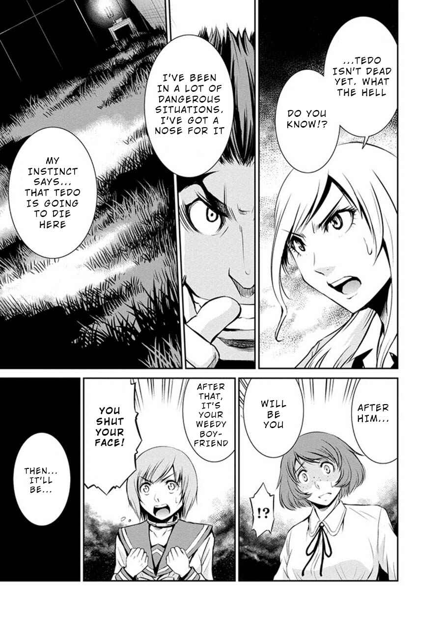 Page 7 Chapter 15 Life Game