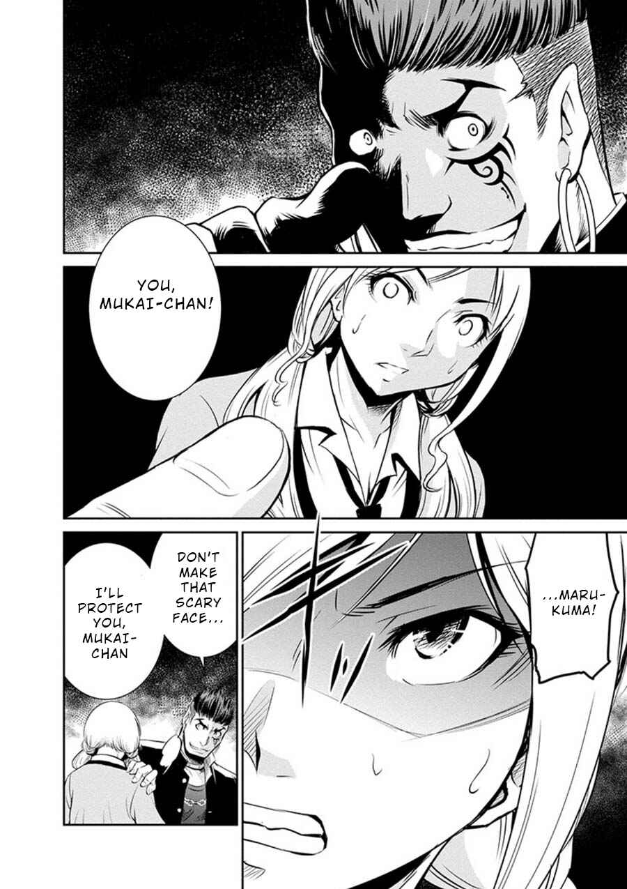 Page 8 Chapter 15 Life Game