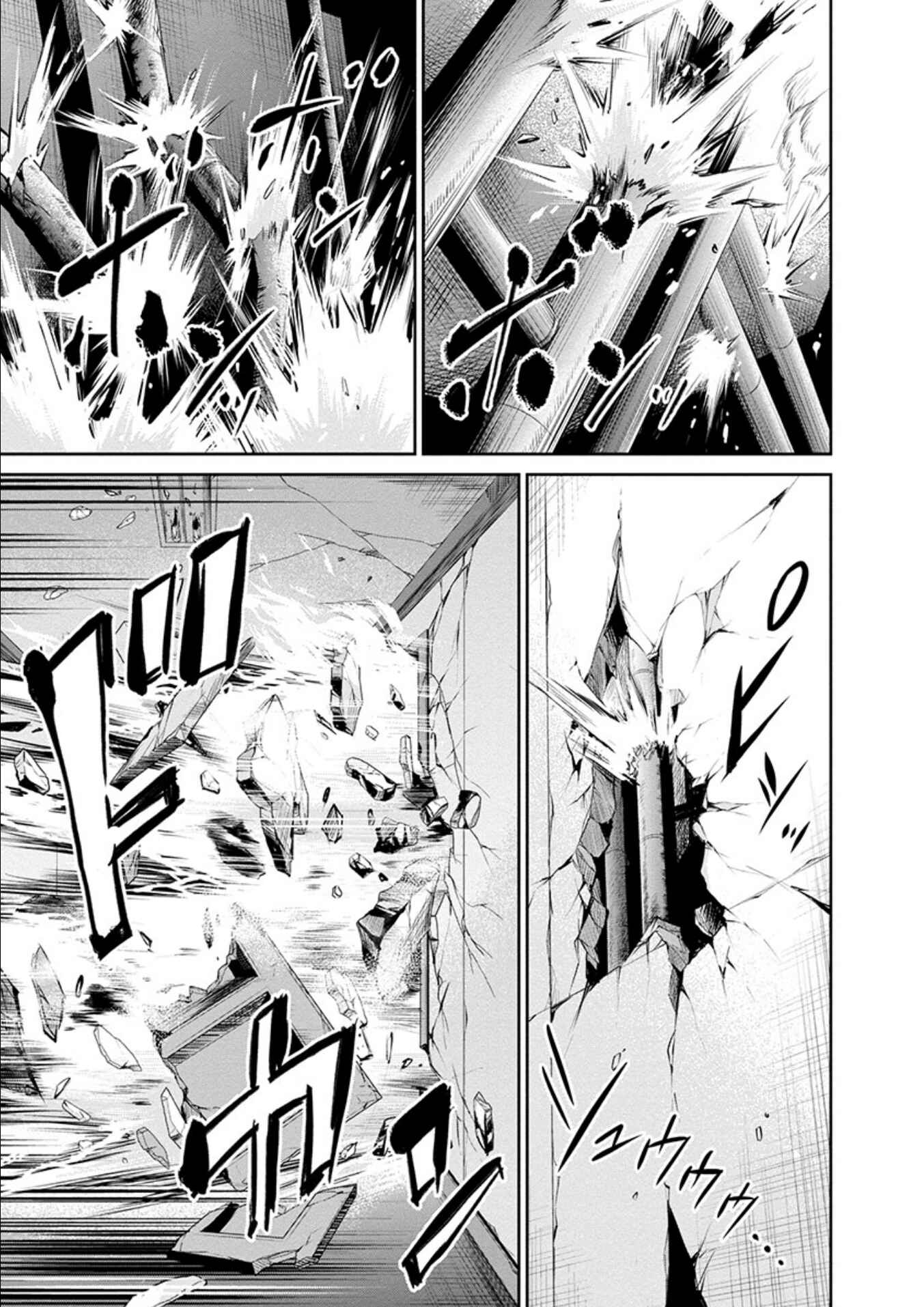 Page 18 Chapter 24 Life Game