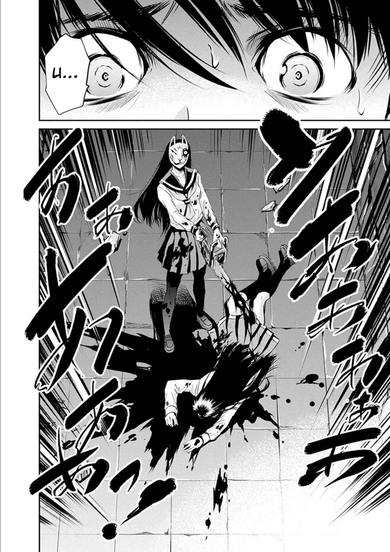 Page 29 Chapter 24 Life Game