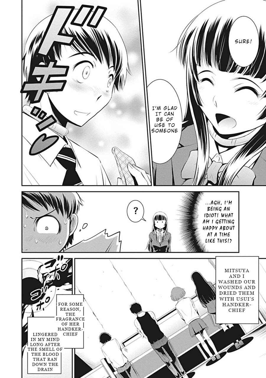 Page 12 Chapter 6 Life Game