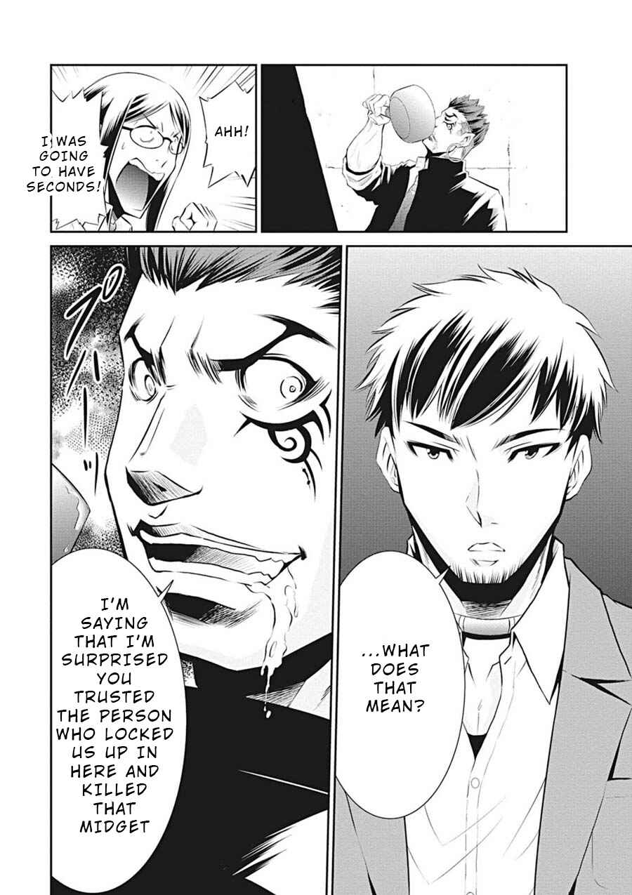 Page 18 Chapter 6 Life Game