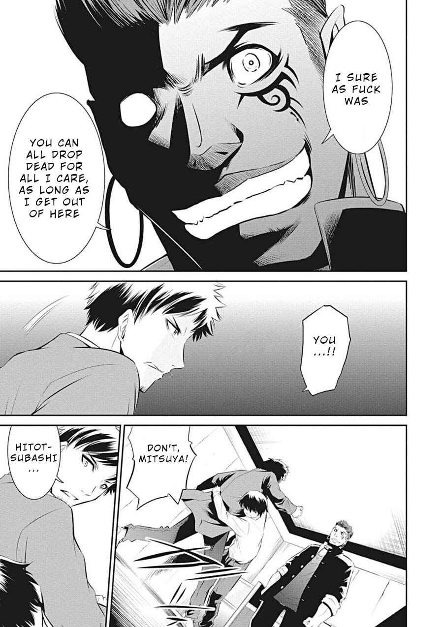 Page 21 Chapter 6 Life Game