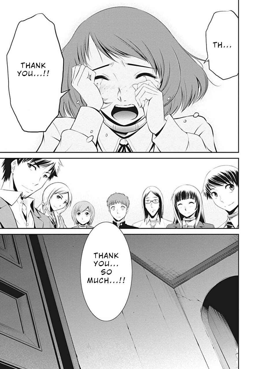 Page 25 Chapter 6 Life Game