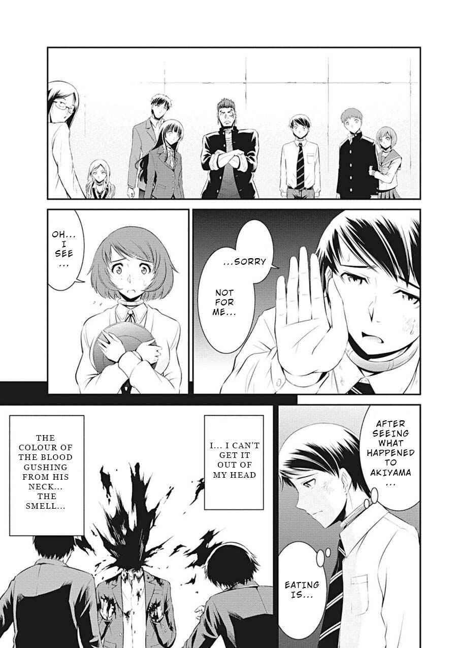 Page 7 Chapter 6 Life Game