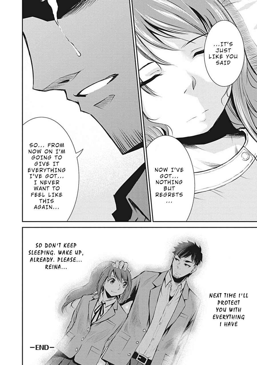 Page 7 Chapter 13.5 Life Game