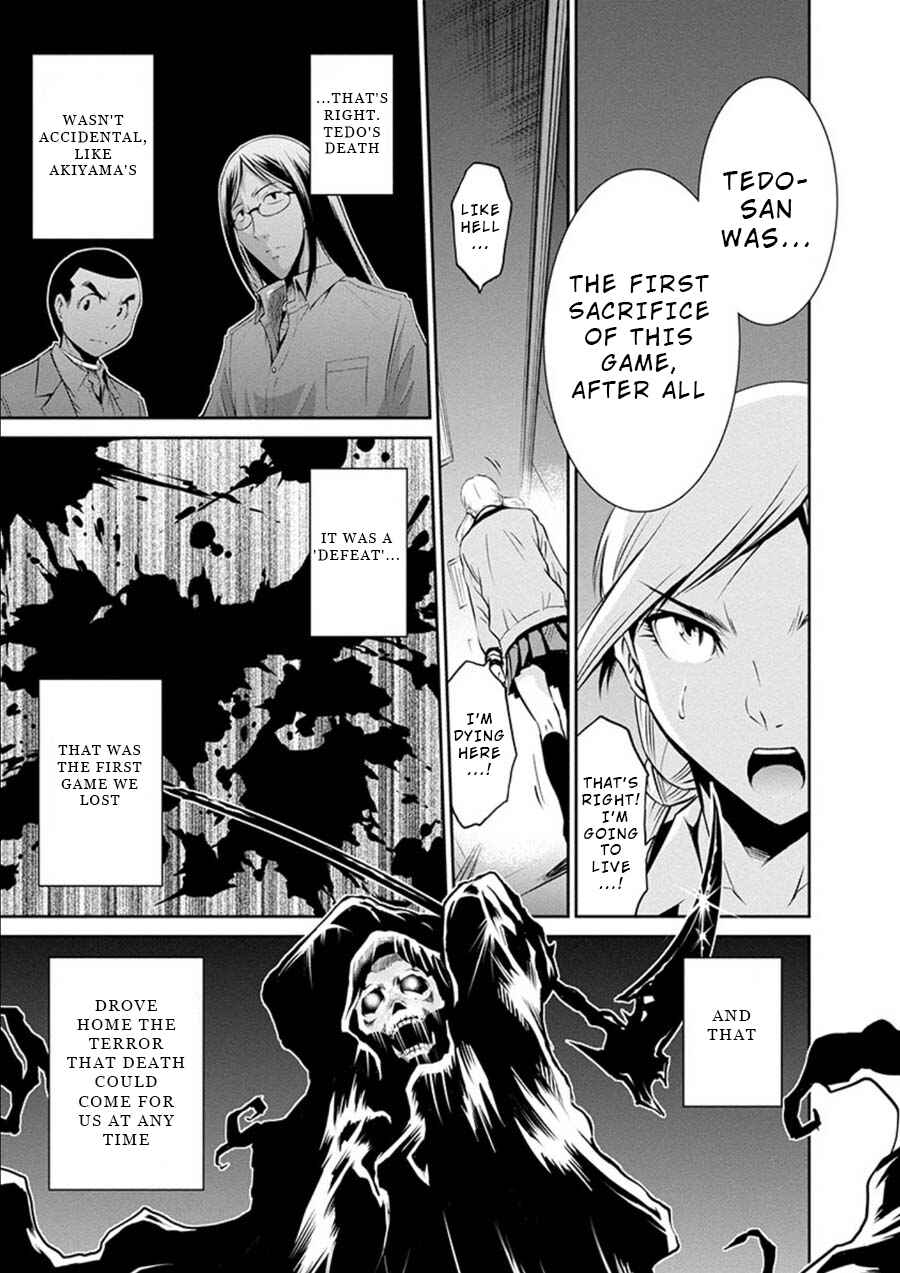 Page 7 Chapter 17 Life Game