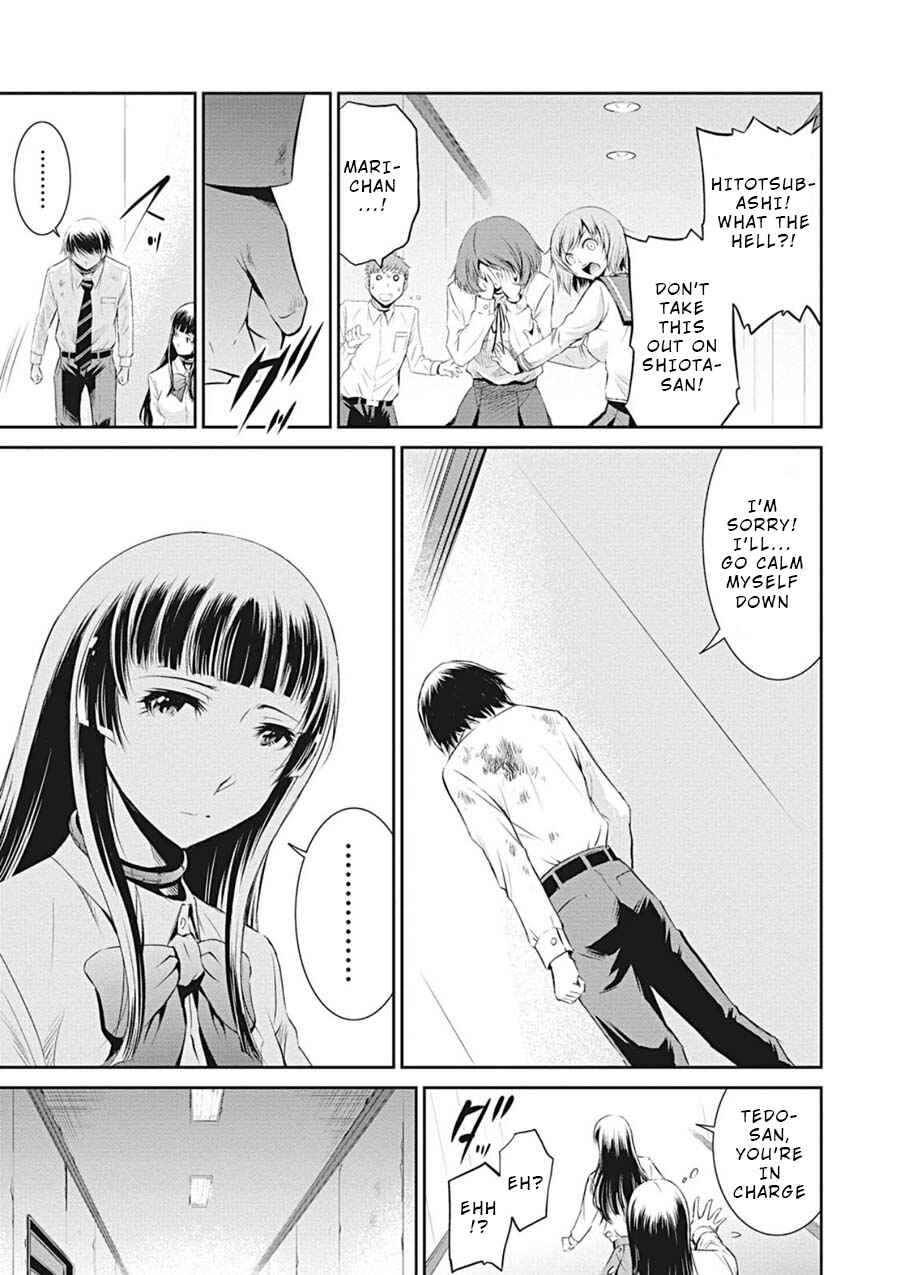 Page 17 Chapter 12 Life Game