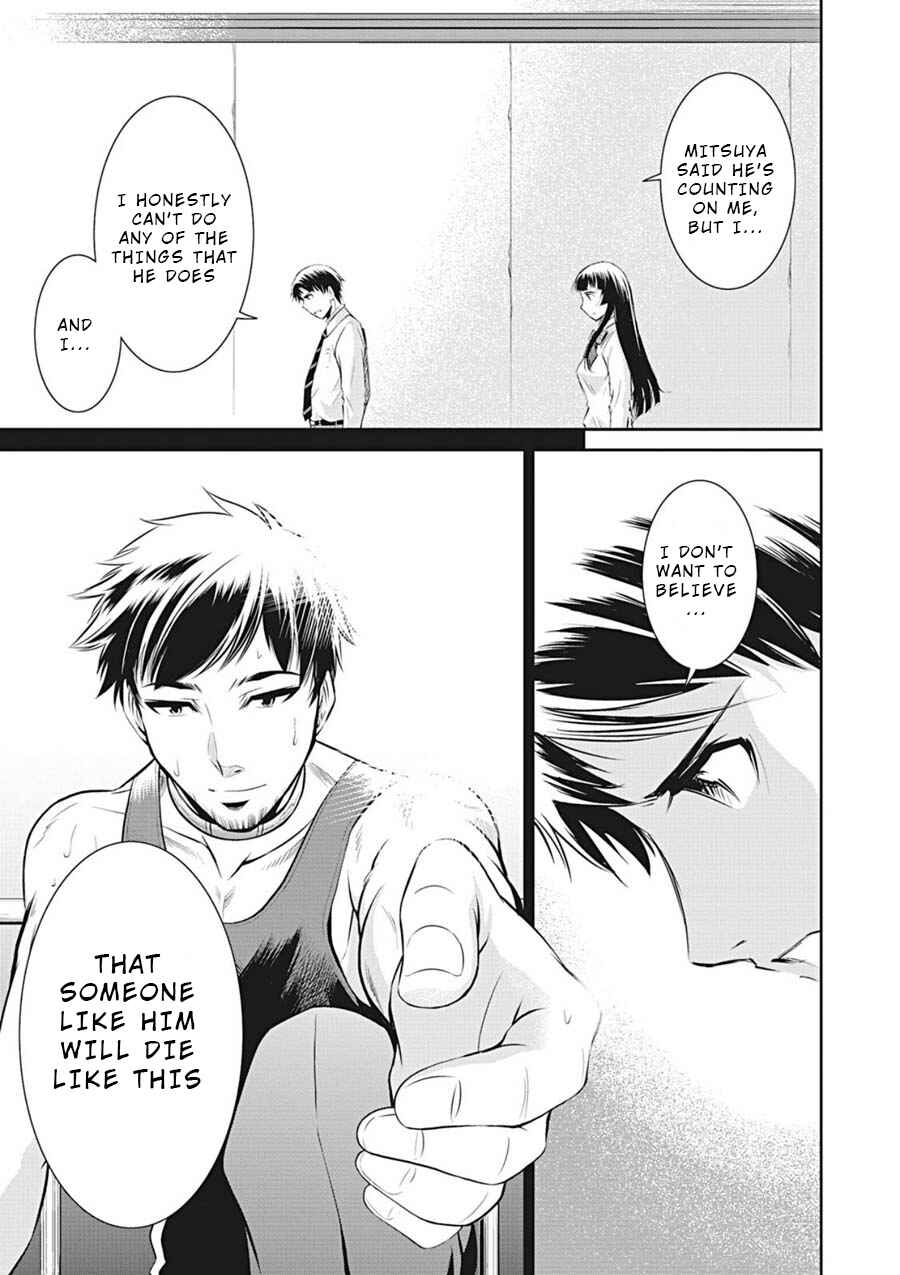 Page 19 Chapter 12 Life Game
