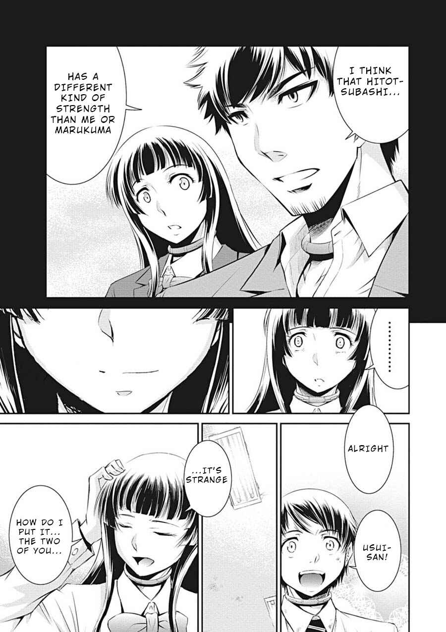 Page 27 Chapter 12 Life Game