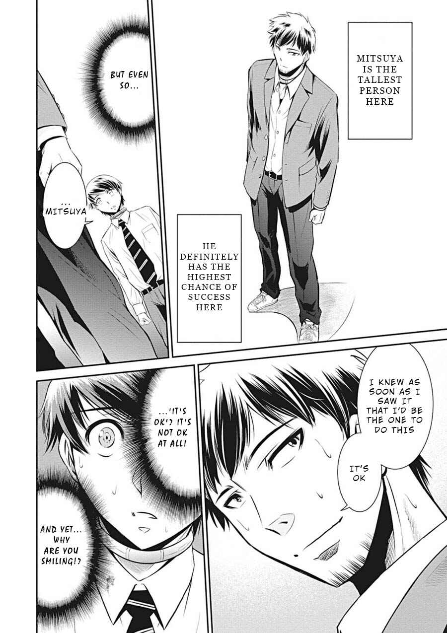 Page 12 Chapter 3 Life Game