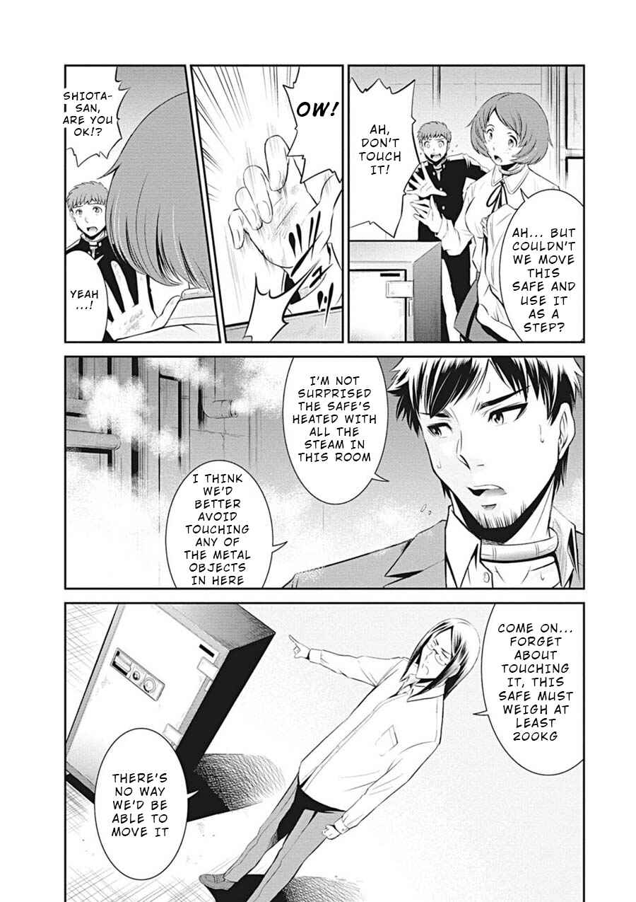 Page 5 Chapter 3 Life Game