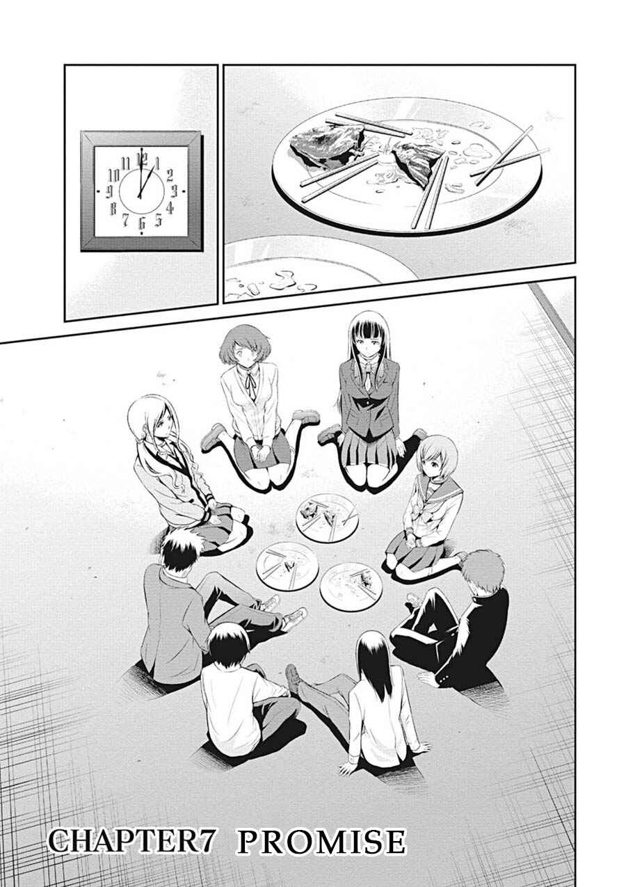 Page 1 Chapter 7 Life Game
