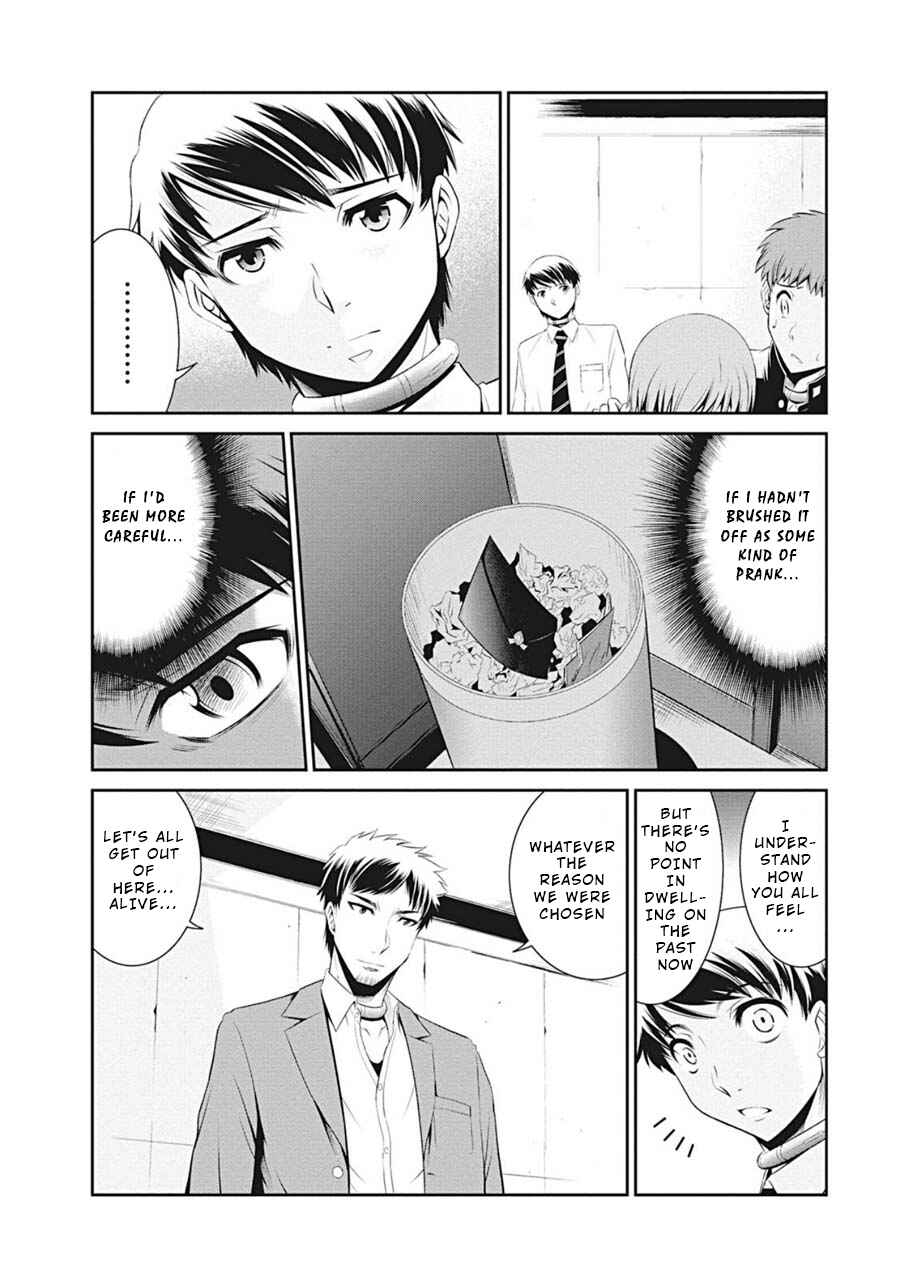 Page 11 Chapter 7 Life Game