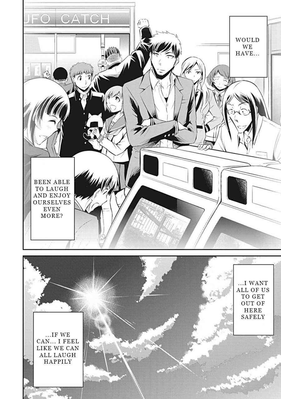 Page 14 Chapter 7 Life Game