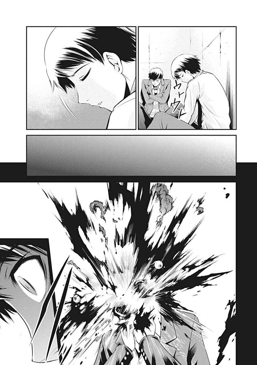 Page 17 Chapter 7 Life Game