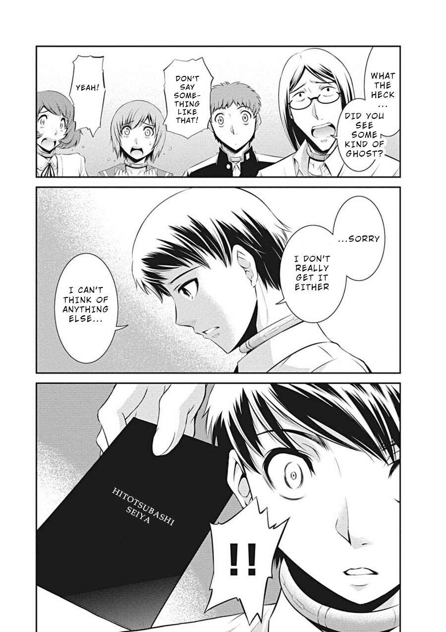 Page 6 Chapter 7 Life Game