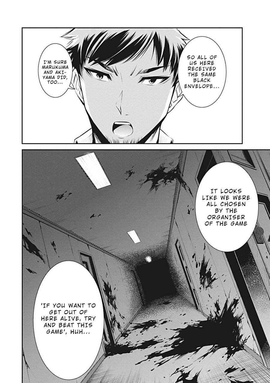 Page 8 Chapter 7 Life Game