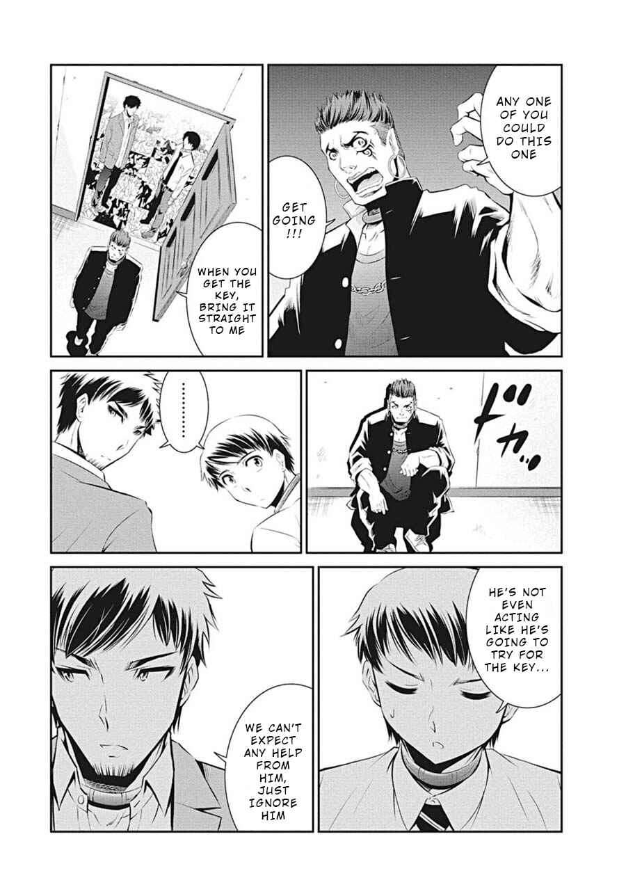 Page 13 Chapter 8 Life Game
