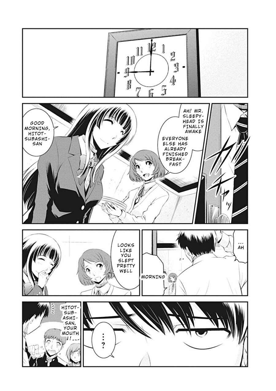 Page 5 Chapter 8 Life Game
