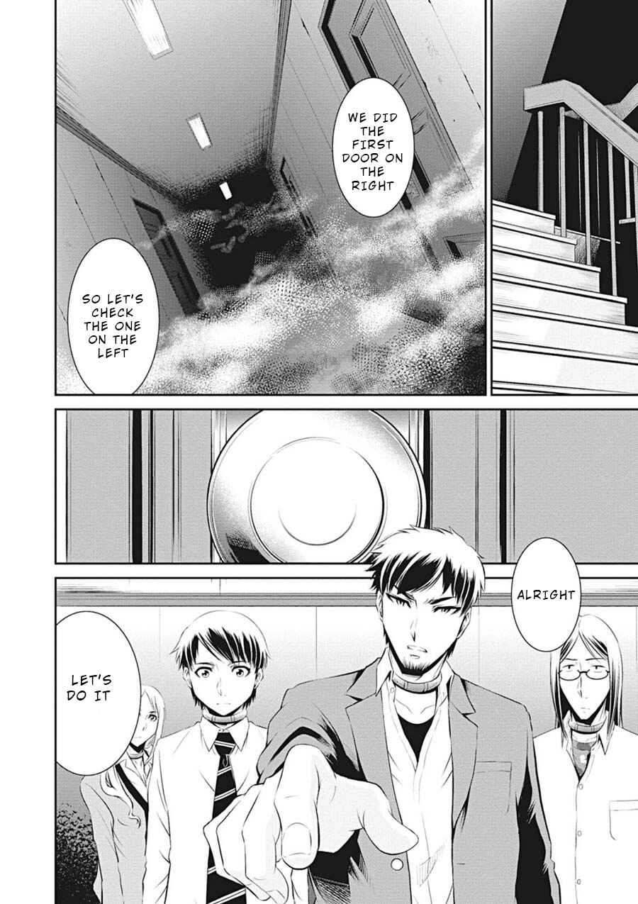 Page 9 Chapter 8 Life Game