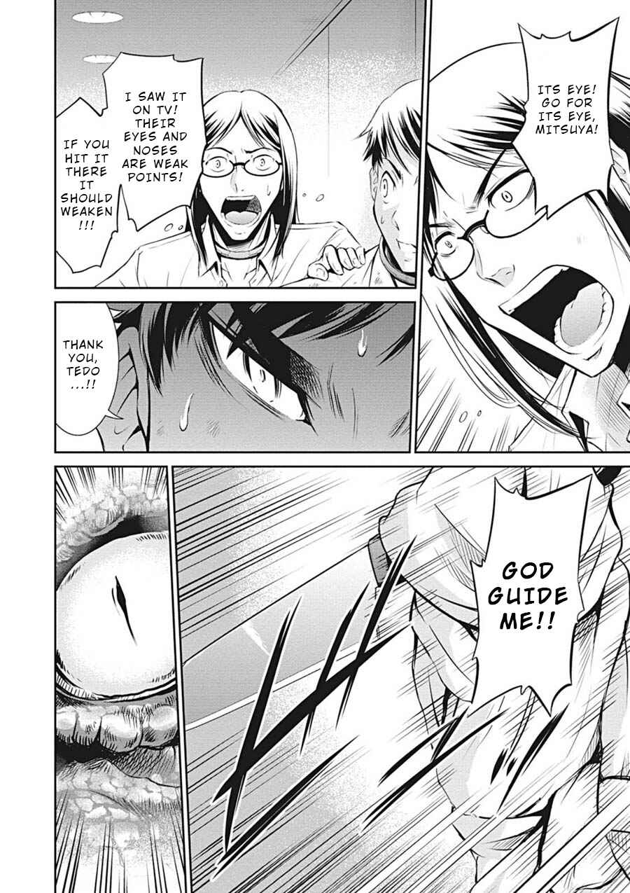 Page 28 Chapter 11 Life Game