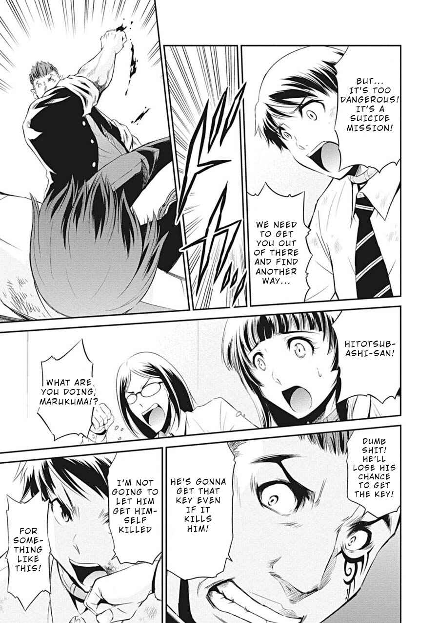 Page 5 Chapter 11 Life Game