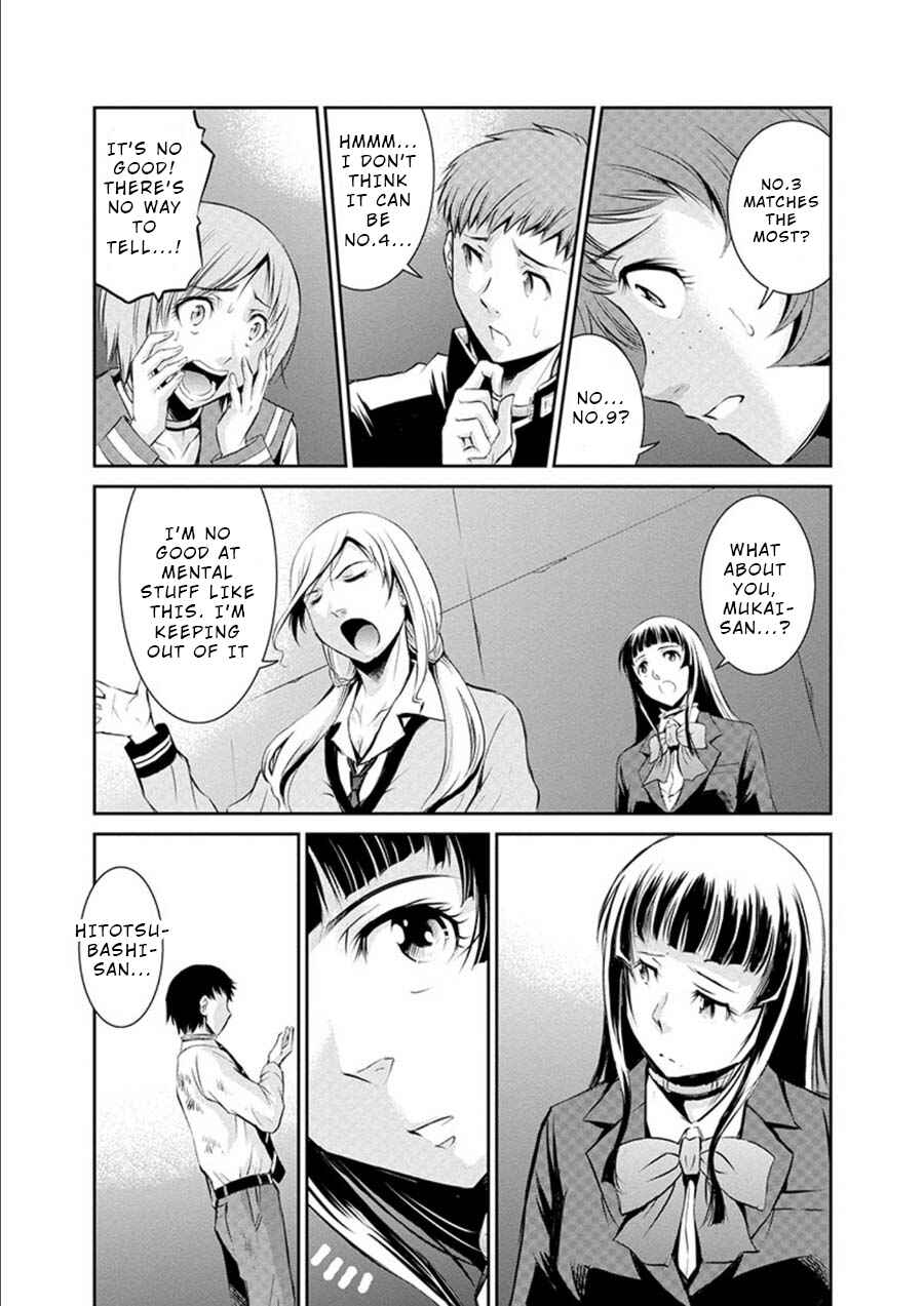 Page 19 Chapter 16 Life Game