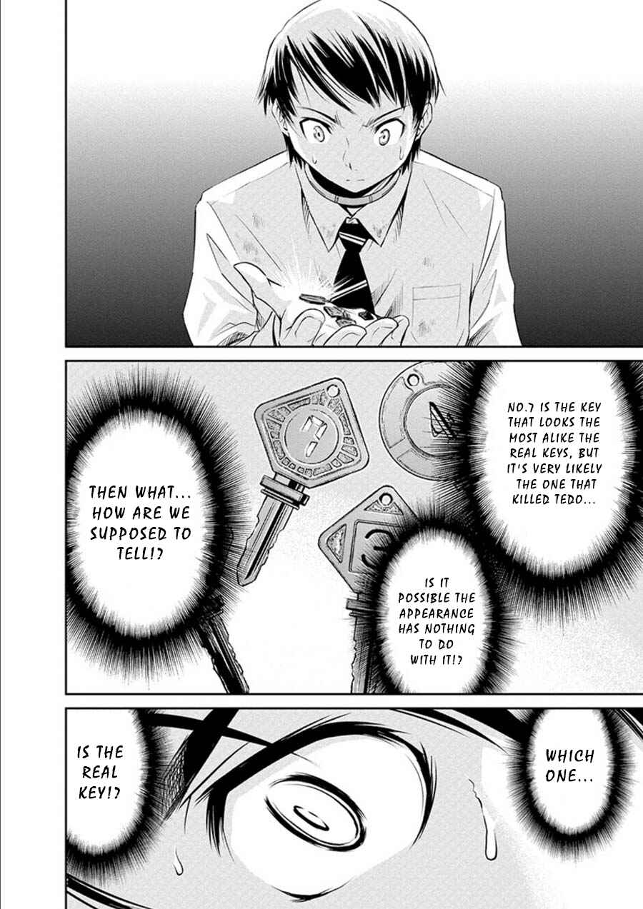 Page 20 Chapter 16 Life Game