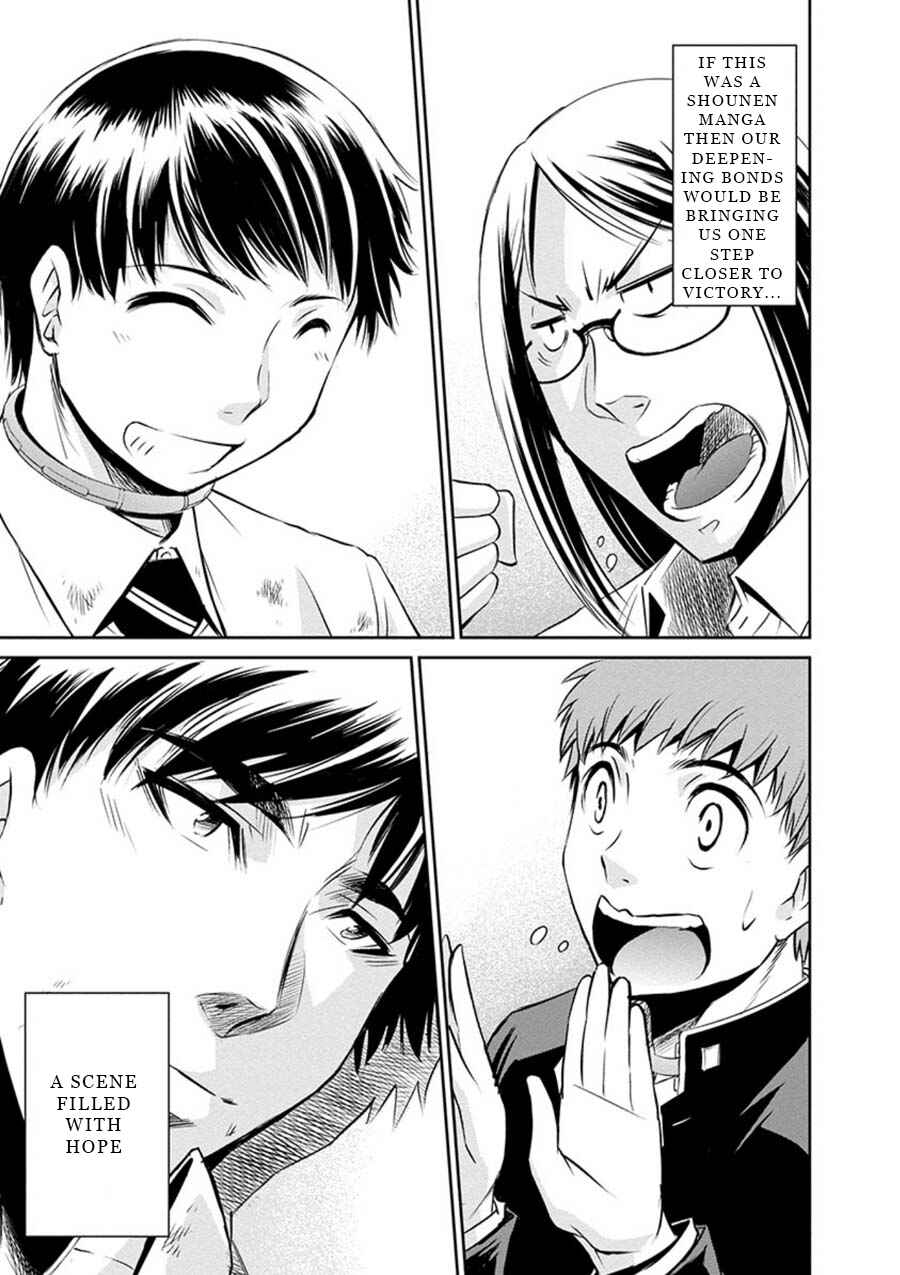 Page 15 Chapter 14 Life Game