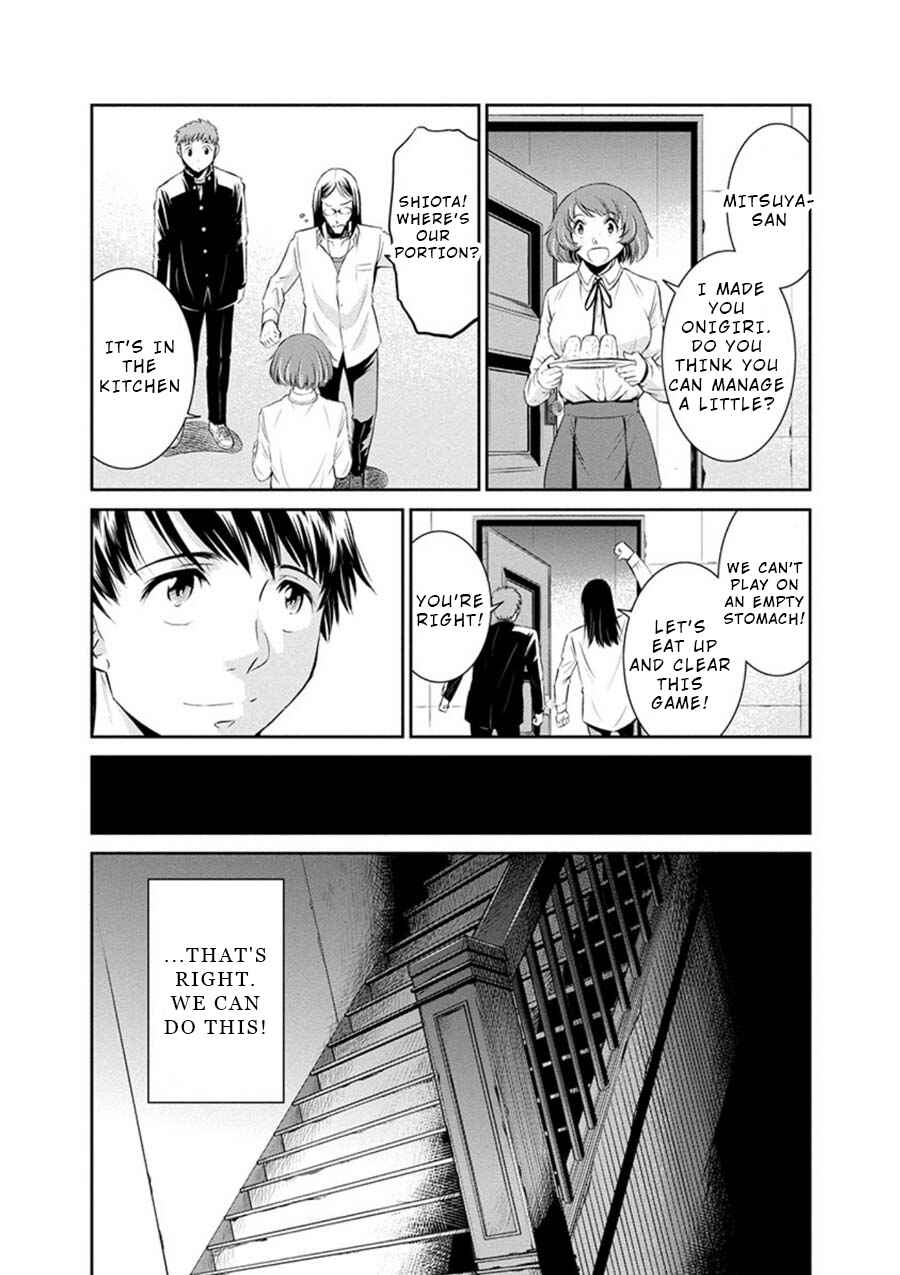 Page 16 Chapter 14 Life Game