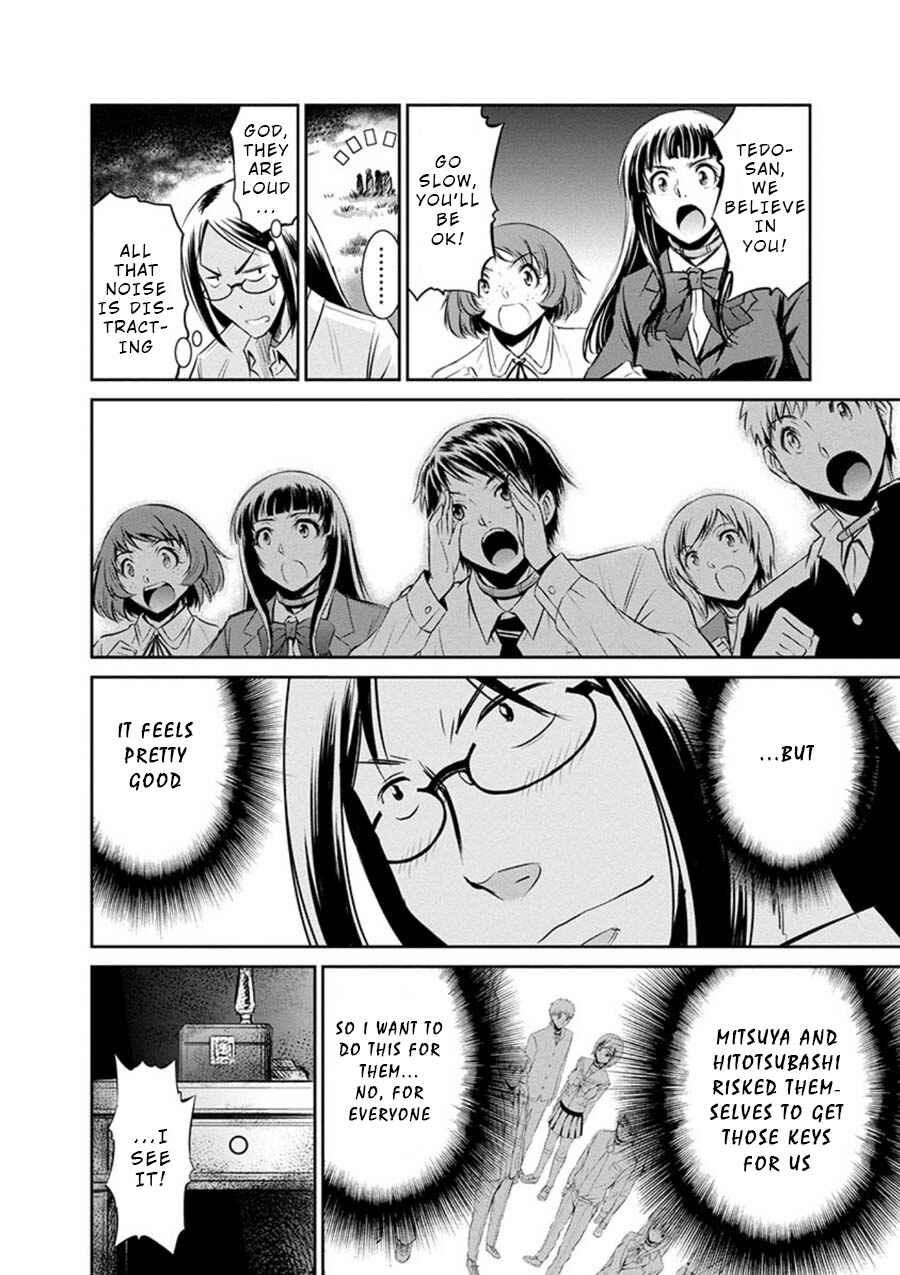 Page 29 Chapter 14 Life Game
