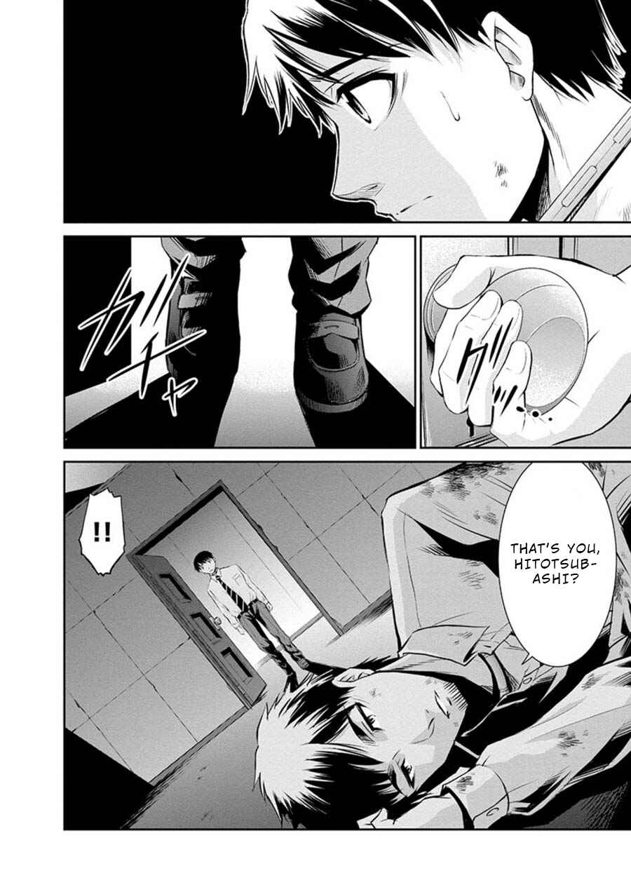 Page 6 Chapter 14 Life Game