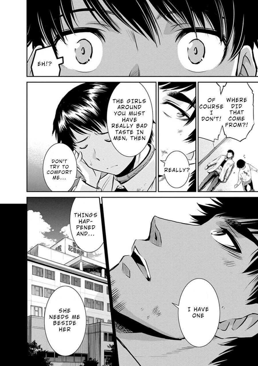 Page 8 Chapter 14 Life Game