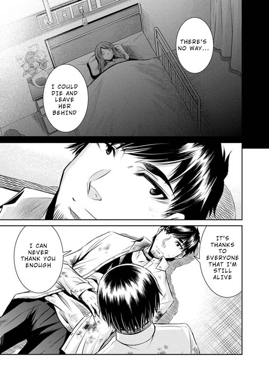 Page 9 Chapter 14 Life Game