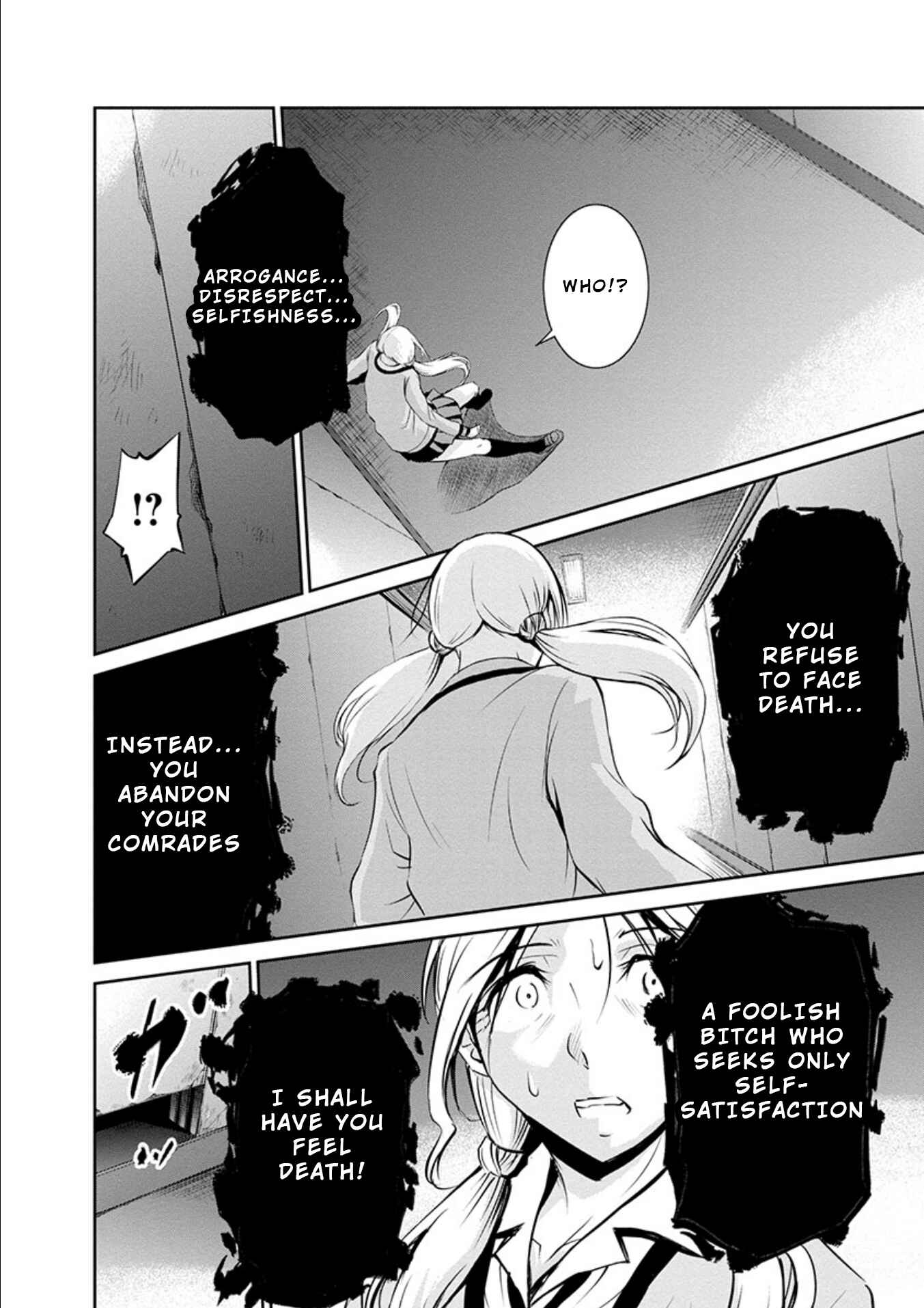 Page 16 Chapter 18 Life Game