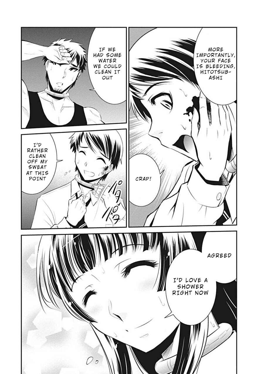 Page 12 Chapter 5 Life Game