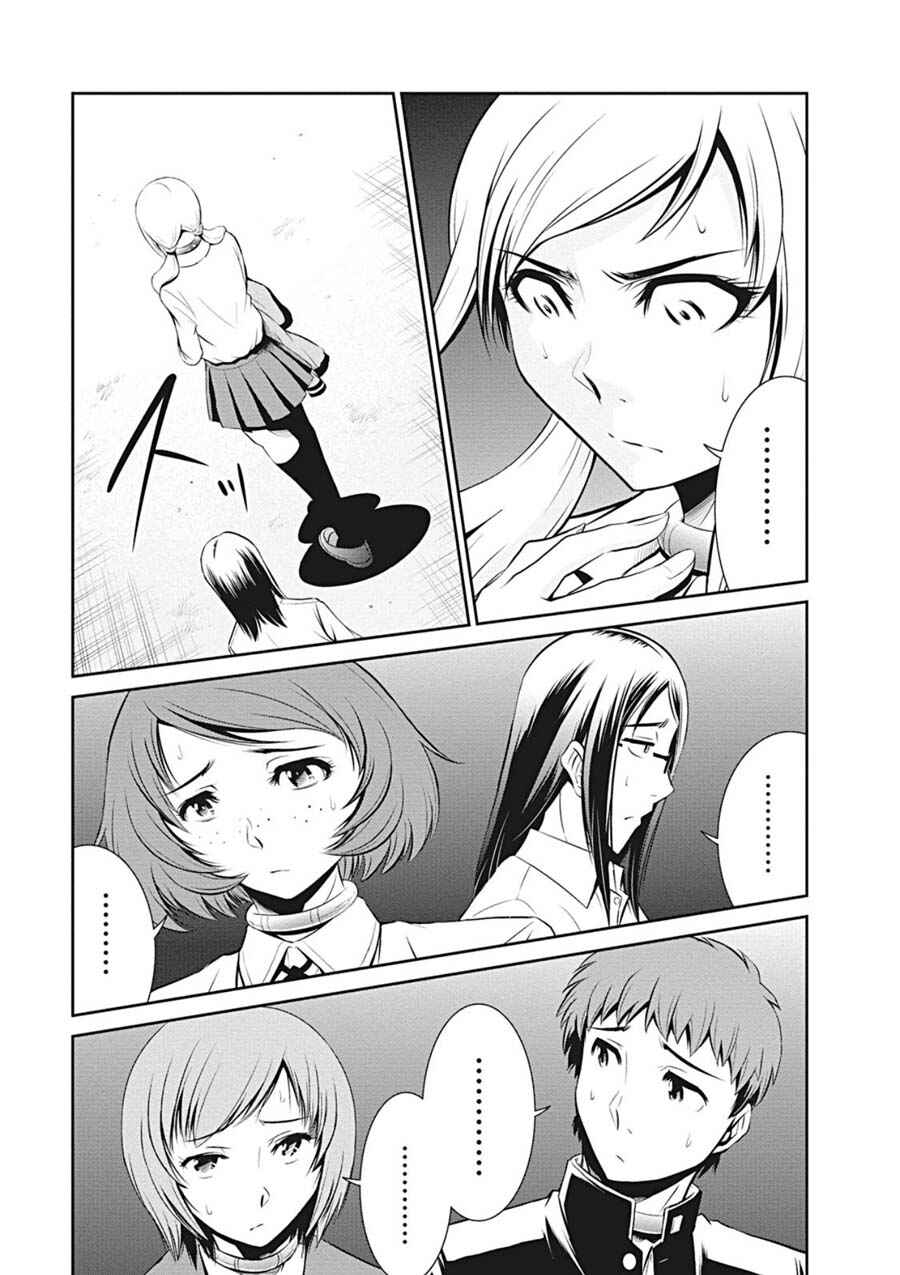 Page 6 Chapter 5 Life Game
