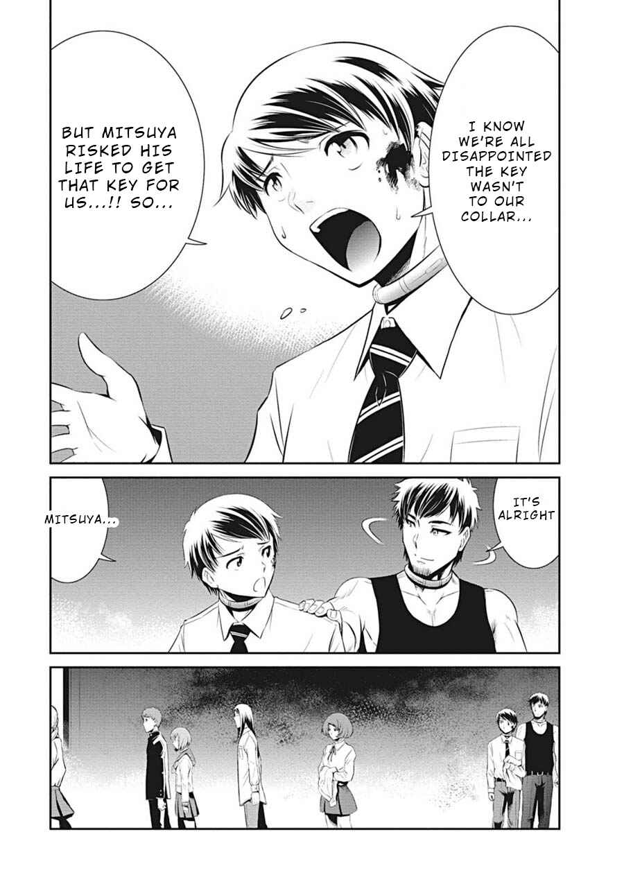 Page 8 Chapter 5 Life Game