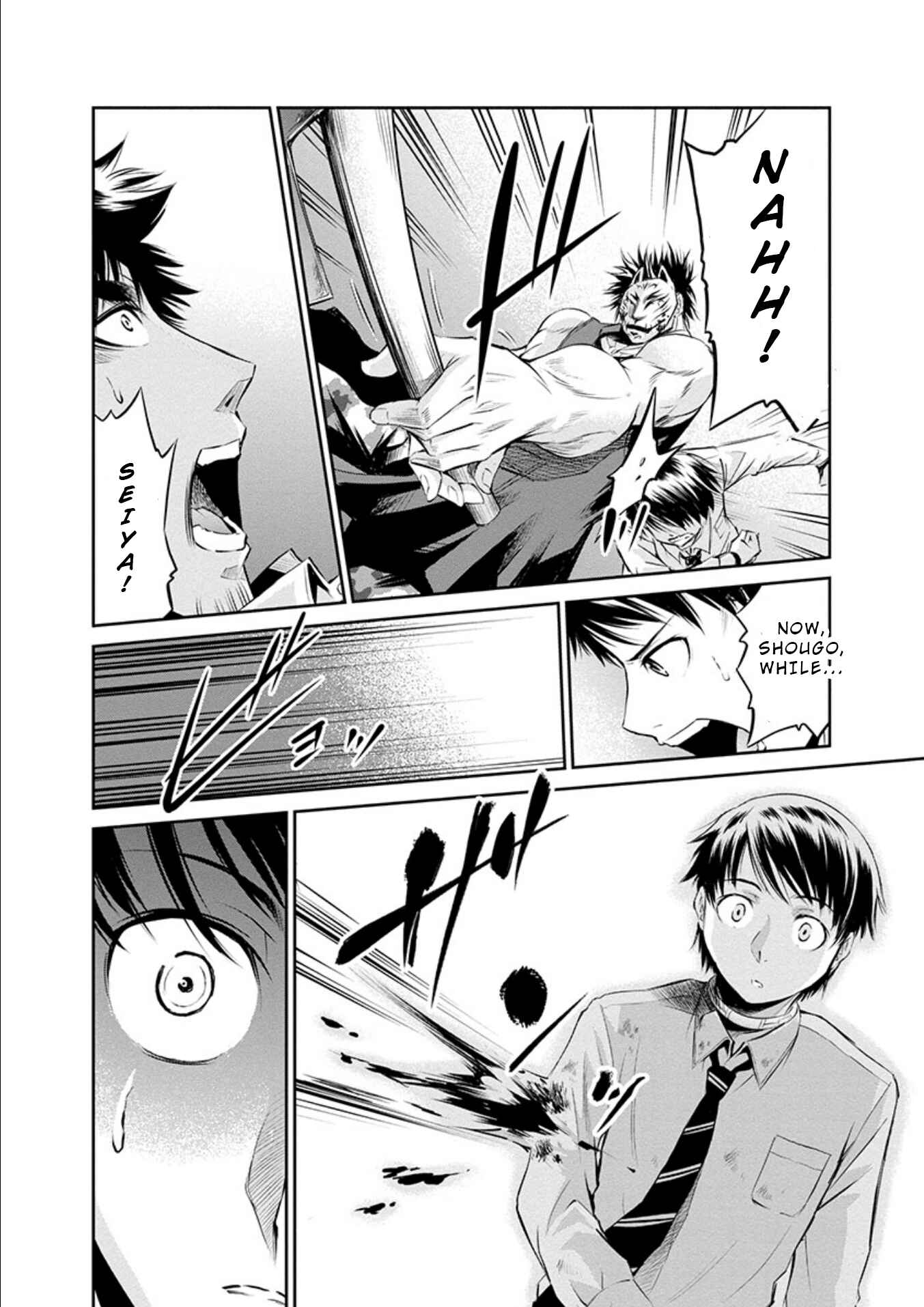 Page 4 Chapter 20 Life Game