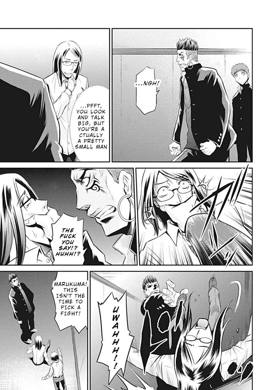 Page 13 Chapter 2 Life Game