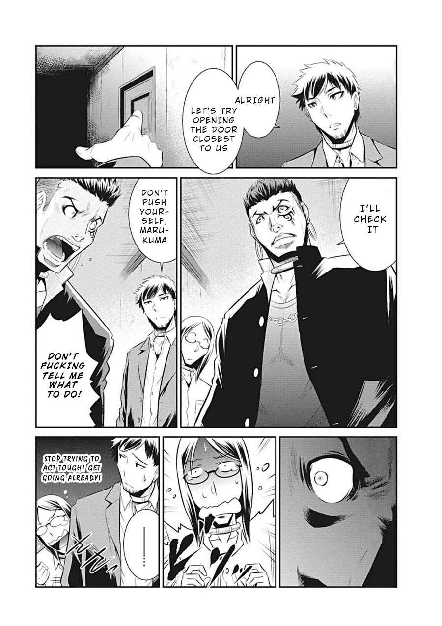 Page 18 Chapter 2 Life Game