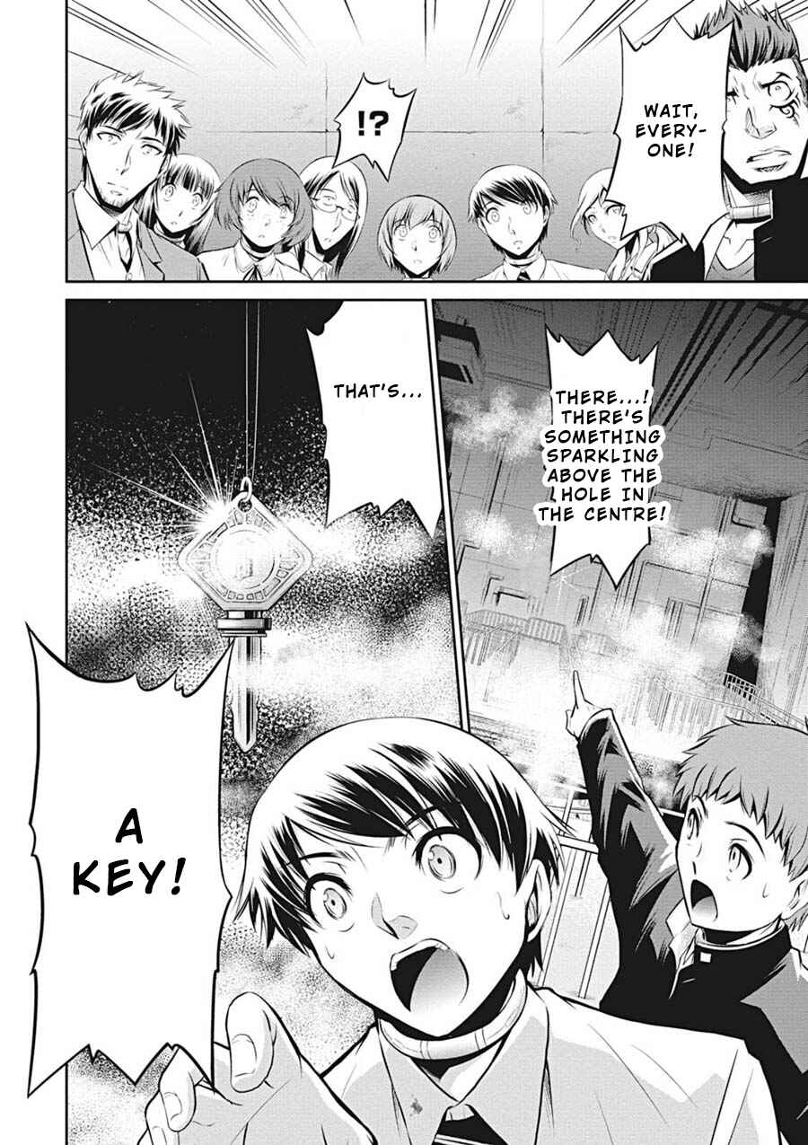 Page 23 Chapter 2 Life Game
