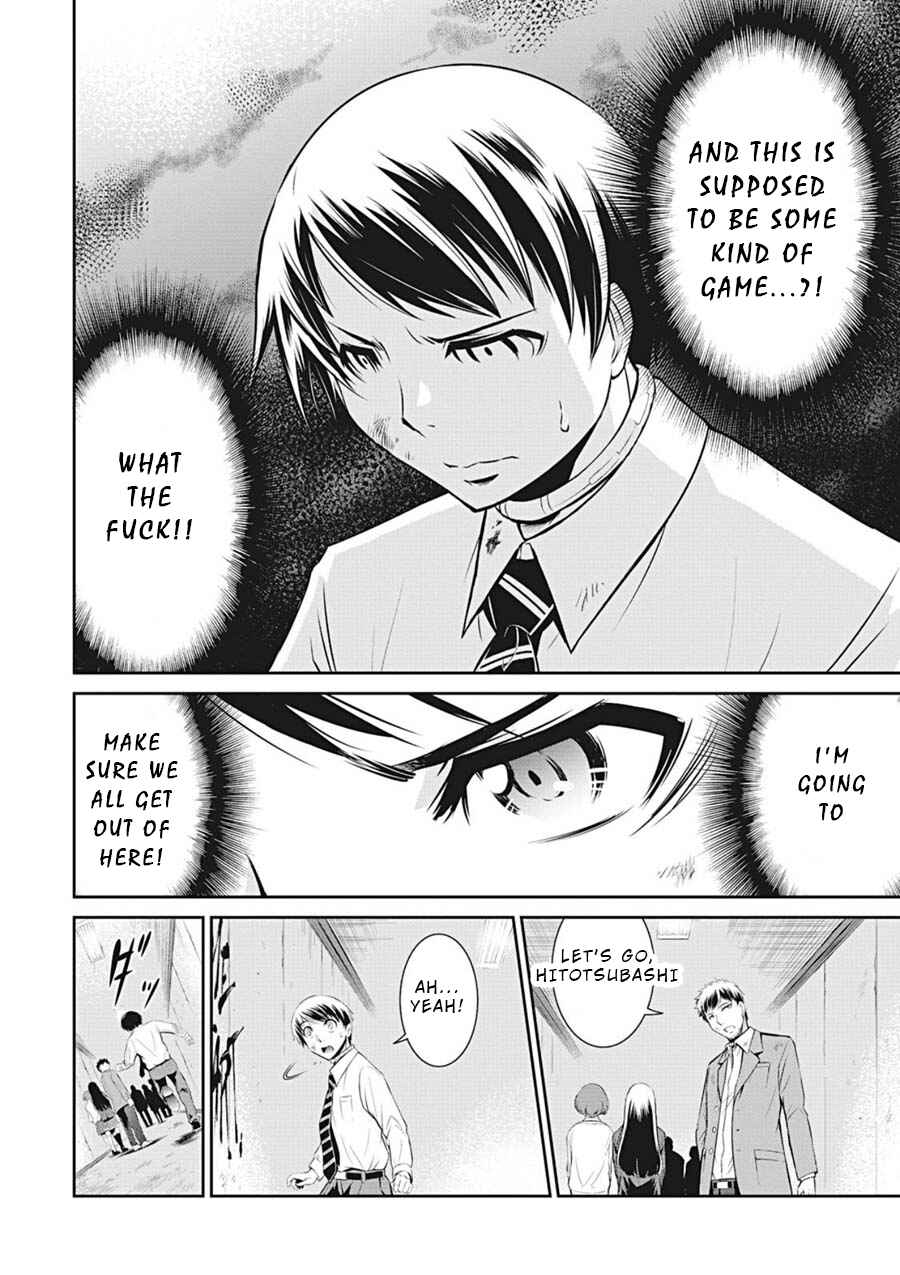 Page 8 Chapter 2 Life Game