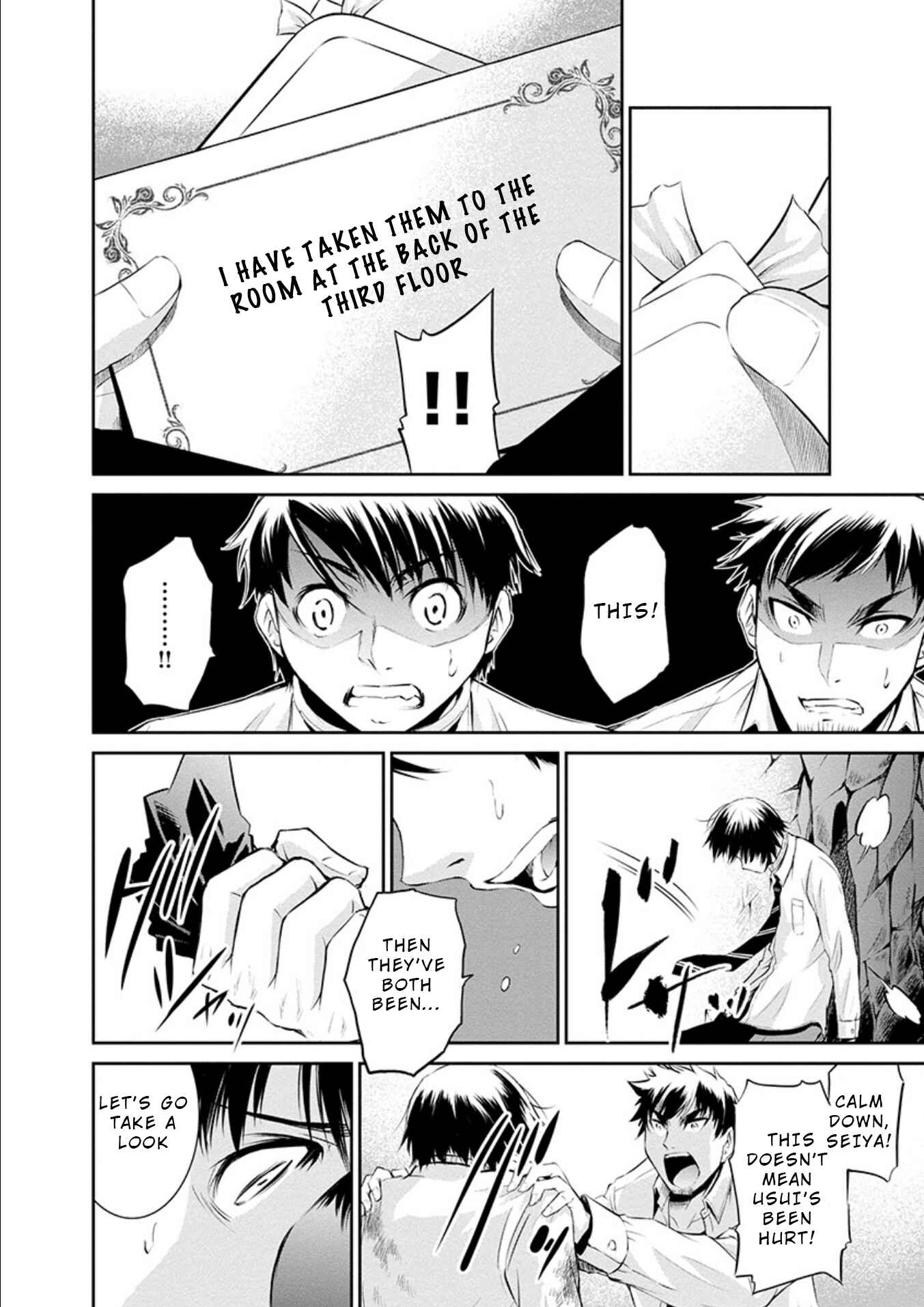 Page 10 Chapter 23 Life Game
